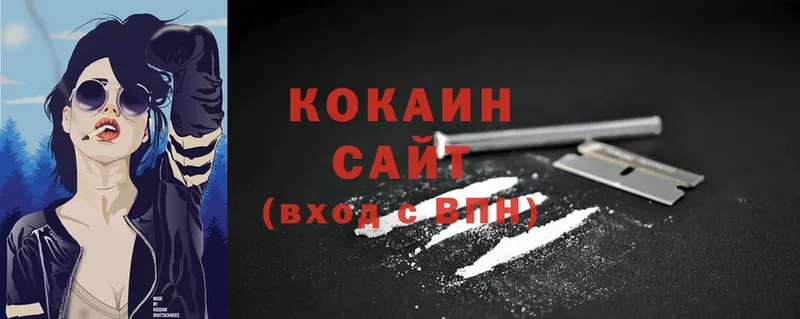 Cocaine 98%  сайты даркнета состав  Володарск  купить  цена 